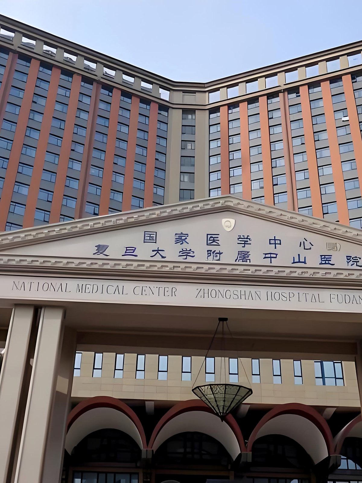Zhongshan Hospital